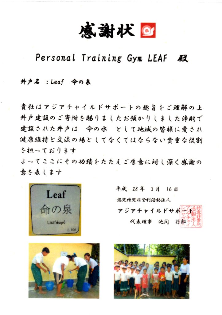 熊本県,熊本市,ダイエット,パーソナルトレーニング,パーソナルジム,パーソナルトレーニングジム,パーソナルトレーナー,バルクアップ,筋トレ,求人