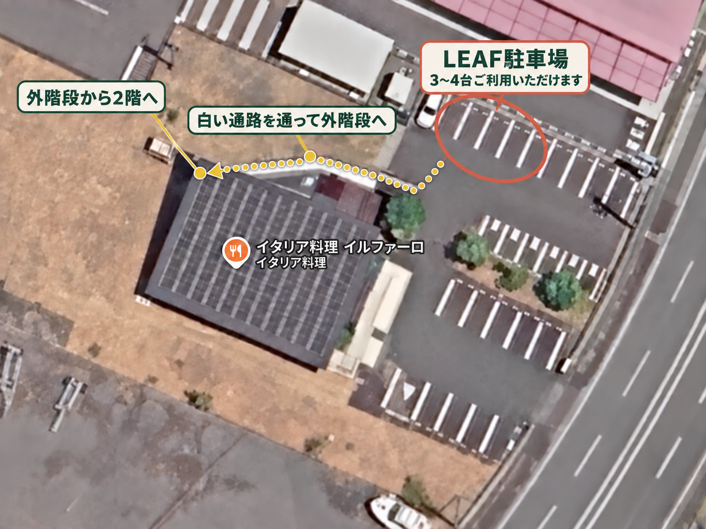 LEAF八代店の駐車場案内。赤丸の3〜4台分が駐車スペース。黄色の点線に沿って白いコンクリートの通路を進み、外階段から2階へ。